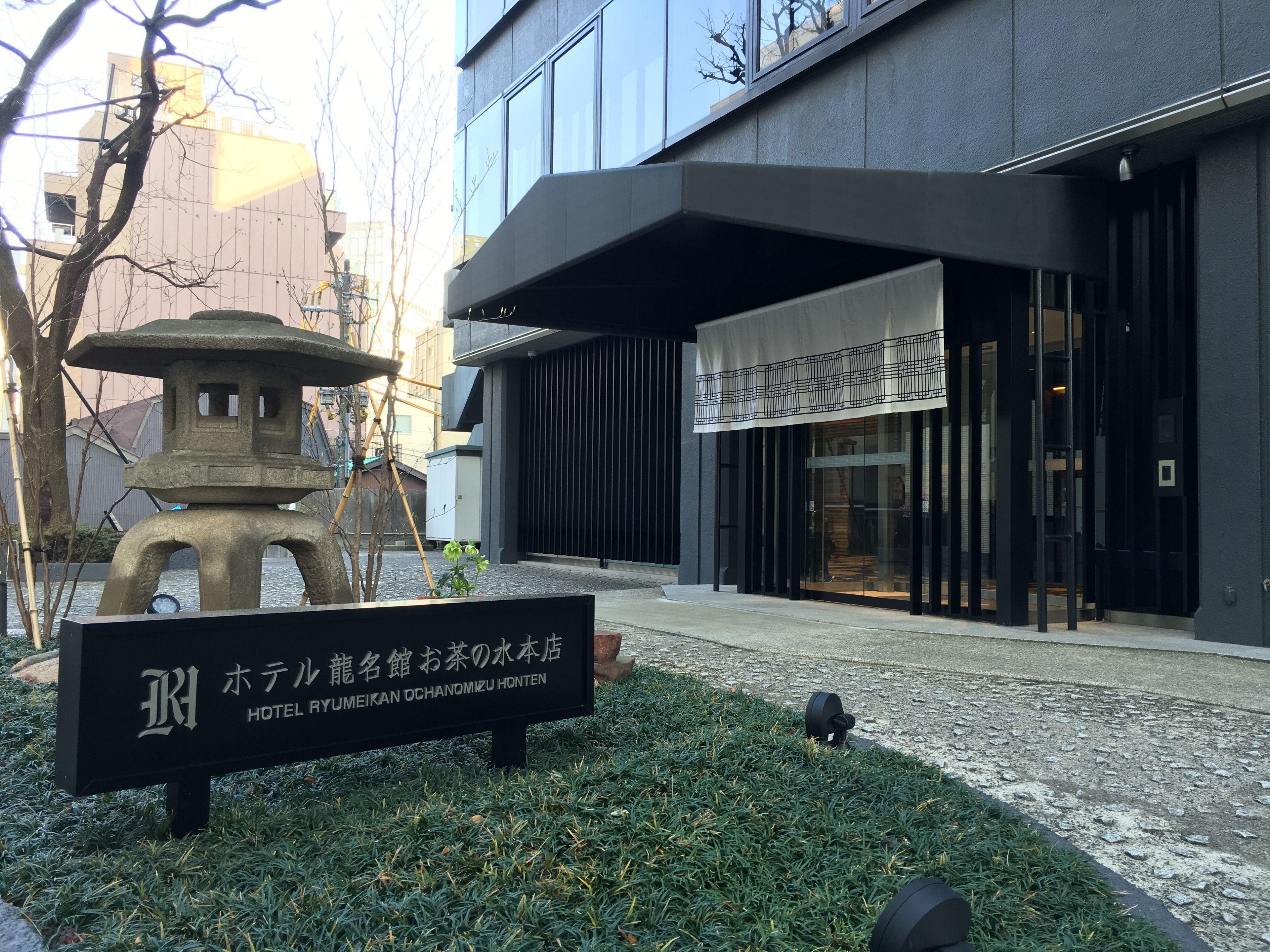 Hotel Ryumeikan Ochanomizu Honten — Fotos 3